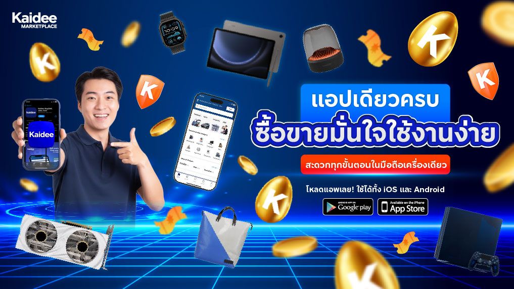 App-install_hero_banner_marketplace_desktop_